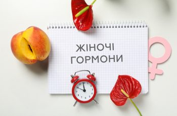 жіночі гормони