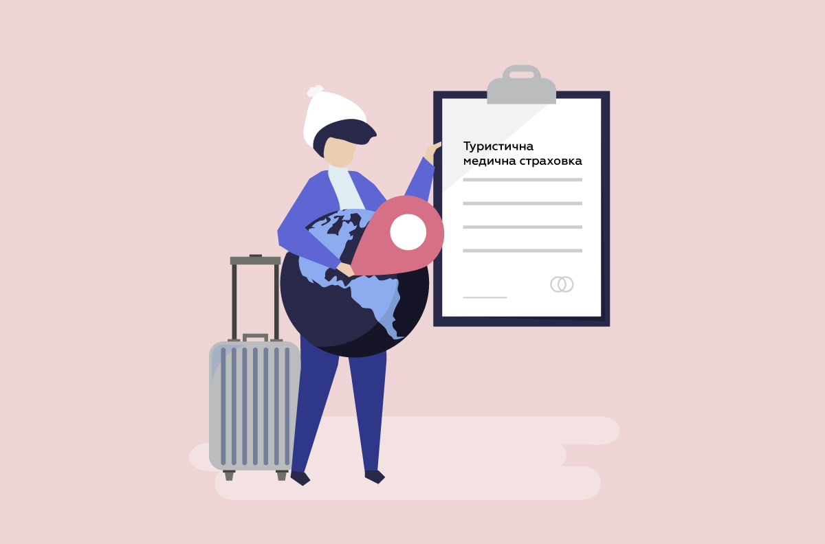 мальоване зображення туриста з великим свідотством про наявність медичного страхування